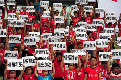  拉齐奥球迷抗议管理层，横幅标语遍布看台  